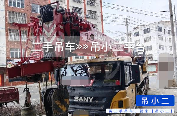 吊小二
